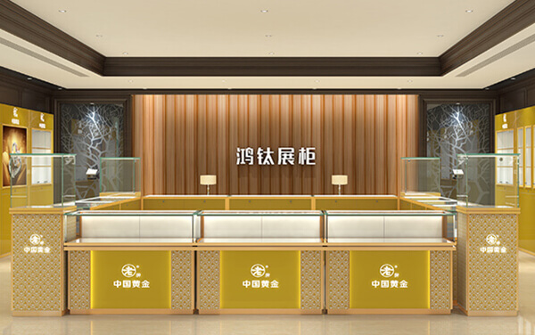 中國黃金